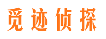 沈丘寻人公司